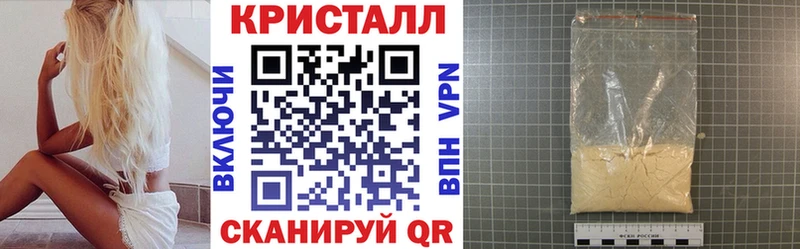 АМФ Premium  продажа наркотиков  Гай 