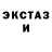 Amphetamine Розовый Dymnaya Tuchka