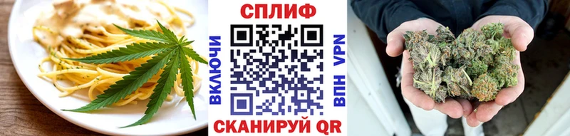Печенье с ТГК марихуана  MEGA ссылка  Гай 
