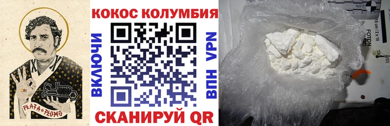 ОМГ ОМГ зеркало Гай COCAIN Columbia магазин продажи наркотиков