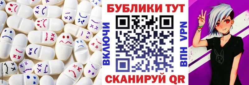 Ecstasy Дубай Гай