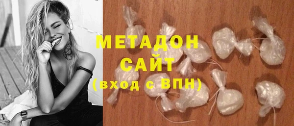 МДМА Верхнеуральск