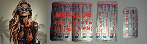МДМА Верхнеуральск
