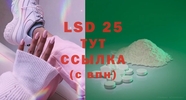 МДМА Верхнеуральск