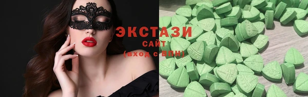 хмурый Верея
