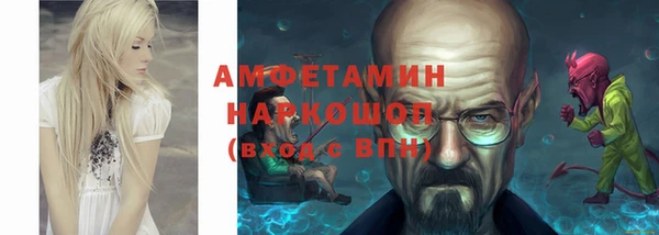 МДМА Верхнеуральск