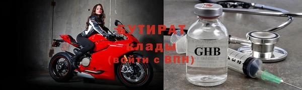 наркотики Волоколамск