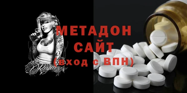 МДМА Верхнеуральск