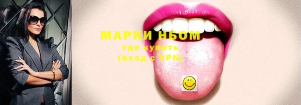 МДМА Верхнеуральск