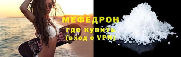 наркотики Волоколамск