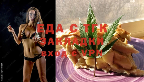 прущие грибы Волосово