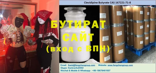 mdma Володарск