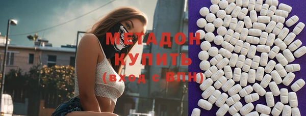 наркотики Волоколамск