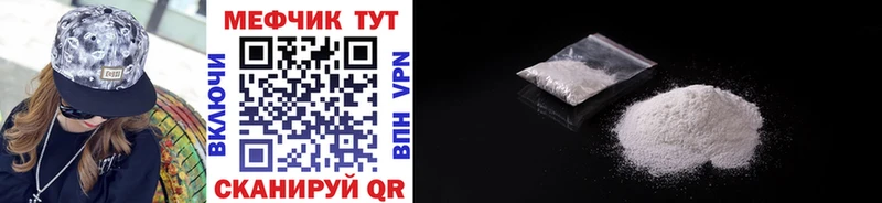 Меф кристаллы  darknet официальный сайт  Гай  наркошоп 