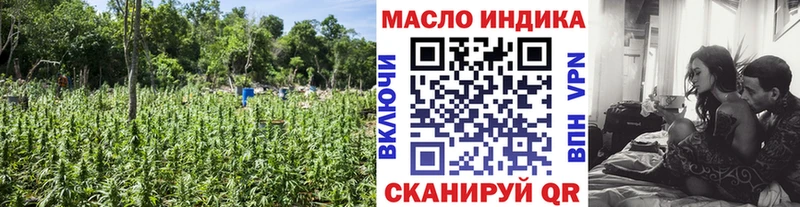 ТГК гашишное масло  Гай 