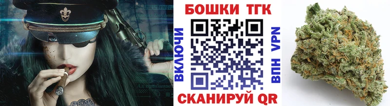МАРИХУАНА планчик  ссылка на мегу маркетплейс  Гай 